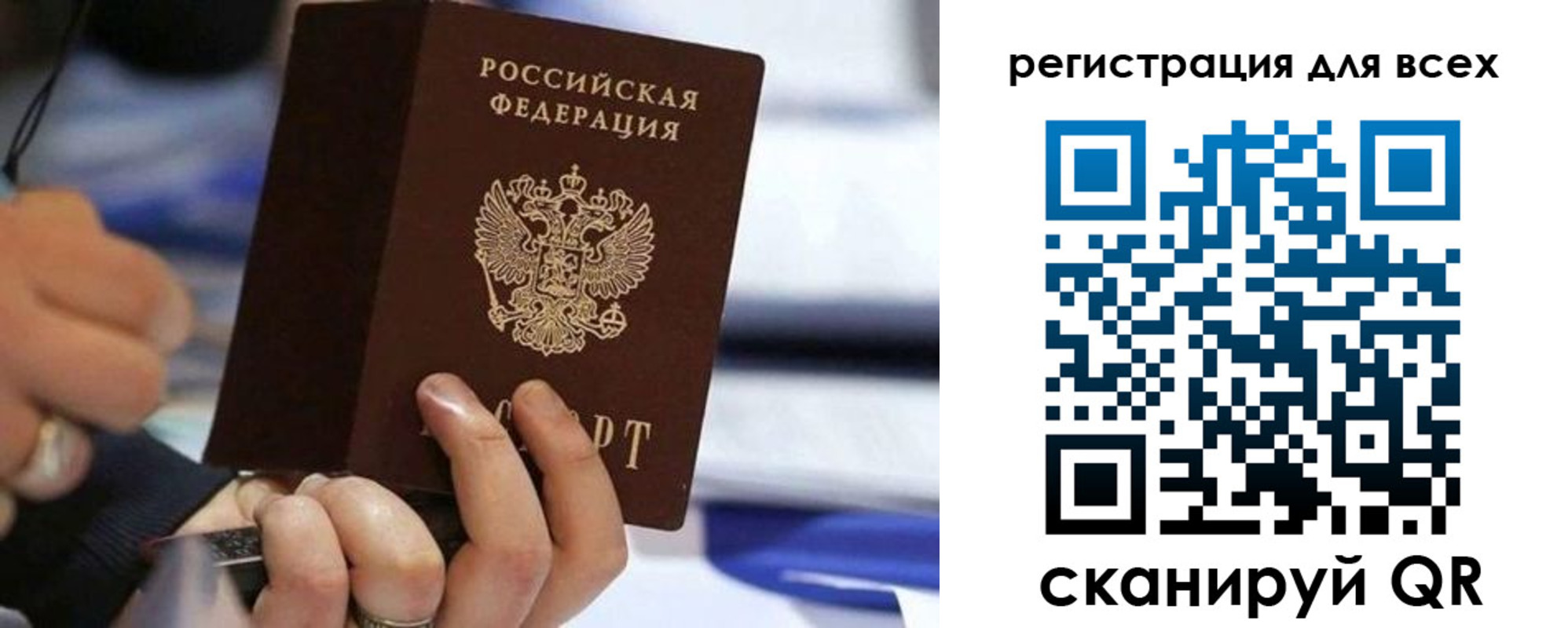 прописка иностранных граждан в Рыльске