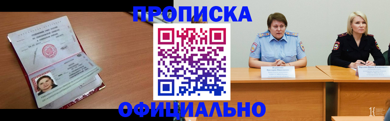 регистрация для школы в Рыльске